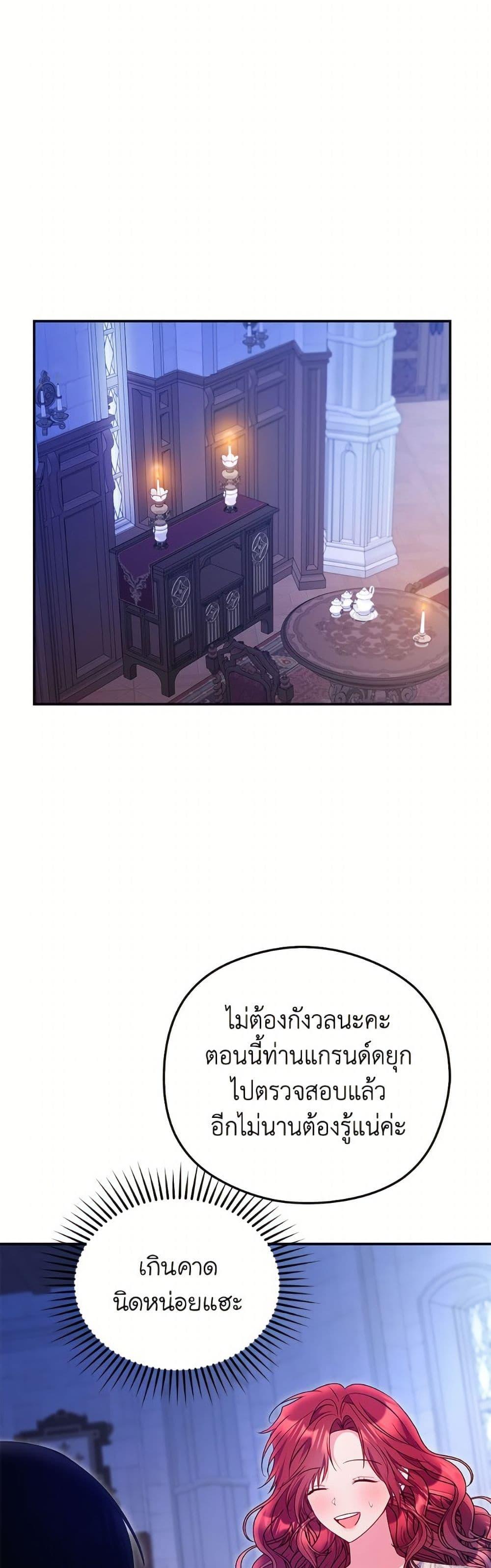 Manga-lc-com อ่านมังงะ อ่านการ์ตูน ออนไลน์ ฟรี The Villainess Captured the Grand Duke ตอนที่ 1 2 3 4 5 6 7 8 9 10 11 12 13 14 ฟรี ไม่มีโฆษณา Manga-lc - อ่าน มังงะ อ่าน การ์ตูน ออนไลน์ อ่านมังงะ ฟรี