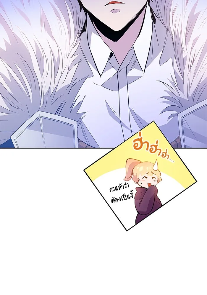 ฟิลเลียโรเซ่กับคำทำนายแห่งมงกุฎหนาม ตอนที่ 38 รูปที่ 28