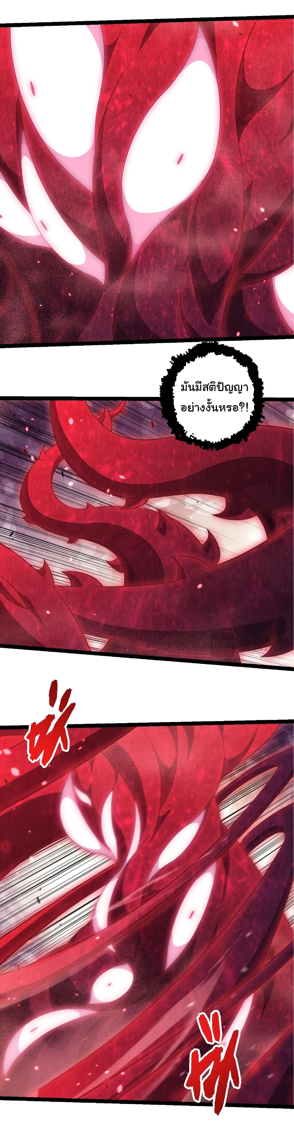 Manga-lc-com อ่านมังงะ อ่านการ์ตูน ออนไลน์ ฟรี Evolution from the Big Tree ตอนที่ 1 2 3 4 5 6 7 8 9 10 11 12 13 14 ฟรี ไม่มีโฆษณา Manga-lc - อ่าน มังงะ อ่าน การ์ตูน ออนไลน์ อ่านมังงะ ฟรี