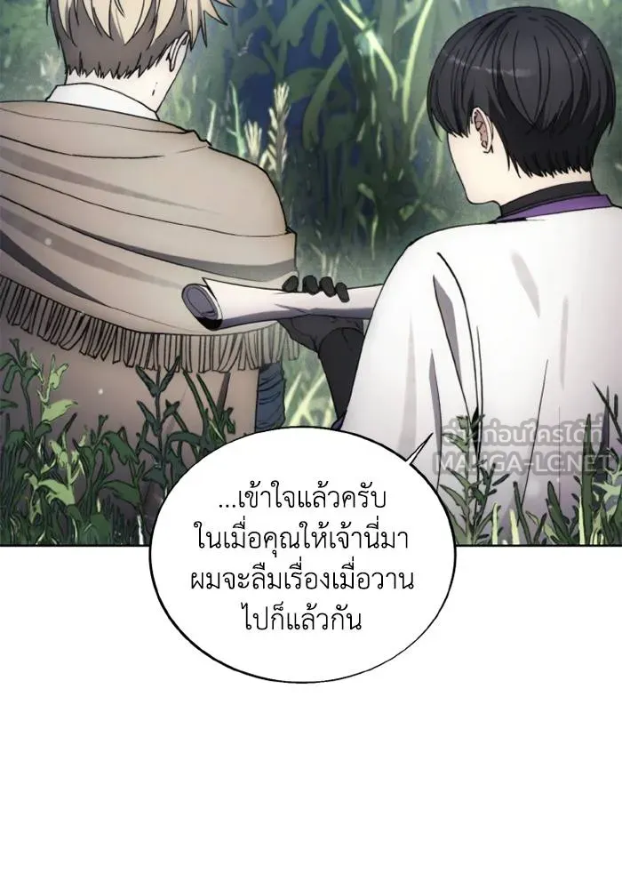 ศึกชิงบัลลังก์เทพเจ้ ตอนที่ 133 รูปที่ 36