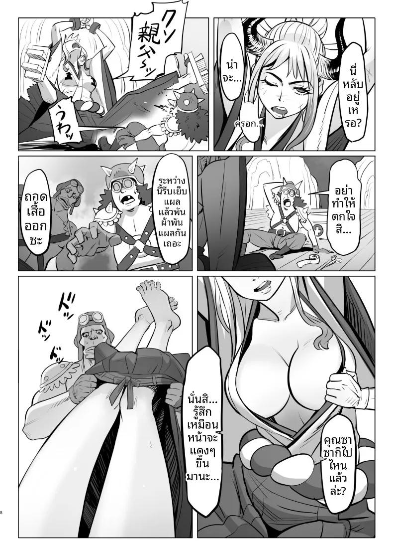 Doujin-Lc- อ่าน โดจิน มังฮวา เกาหลี ญี่ปุ่น จีน แปลไทย วันๆของเจ้าหญิงยักษ์ (MORUGA) (One Piece) ตอนที่ 1 2 3 4 5 6 7 8 9 10 11 12 13 14 ฟรี ไม่มีโฆษณา อ่าน โดจิน Manhwa เกาหลี ญี่ปุ่น จีน เรามีครบ คัดมาให้เน้นๆ โดจิน 18+ รับประกันความฟินโดย  Doujin Lc