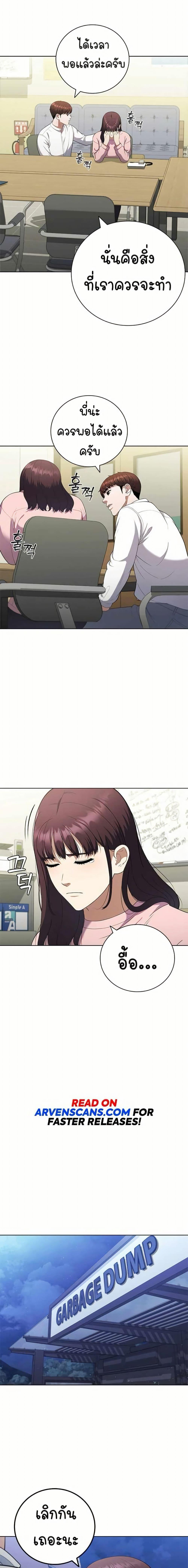 Manga-lc-com อ่านมังงะ อ่านการ์ตูน ออนไลน์ ฟรี I CAN DO IT!! ตอนที่ 1 2 3 4 5 6 7 8 9 10 11 12 13 14 ฟรี ไม่มีโฆษณา Manga-lc - อ่าน มังงะ อ่าน การ์ตูน ออนไลน์ อ่านมังงะ ฟรี