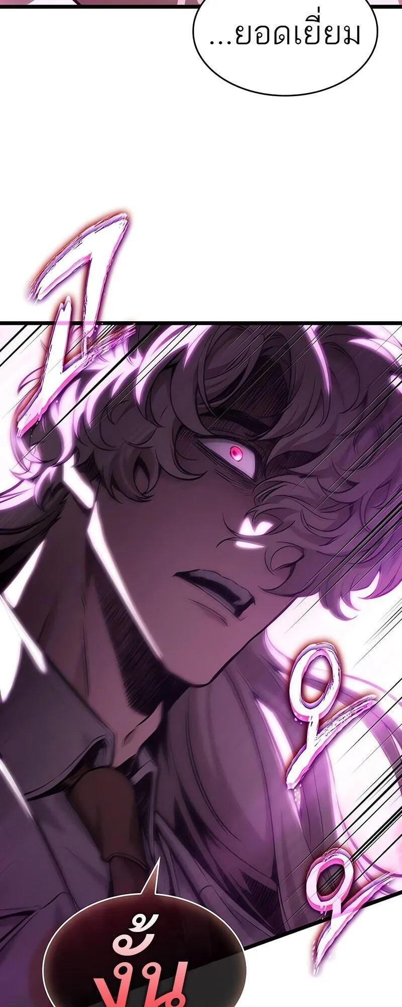 The World After the end โลกหล_งการล_มสลาย ตอนที่ ตอนที่ 185 รูปที่ 31