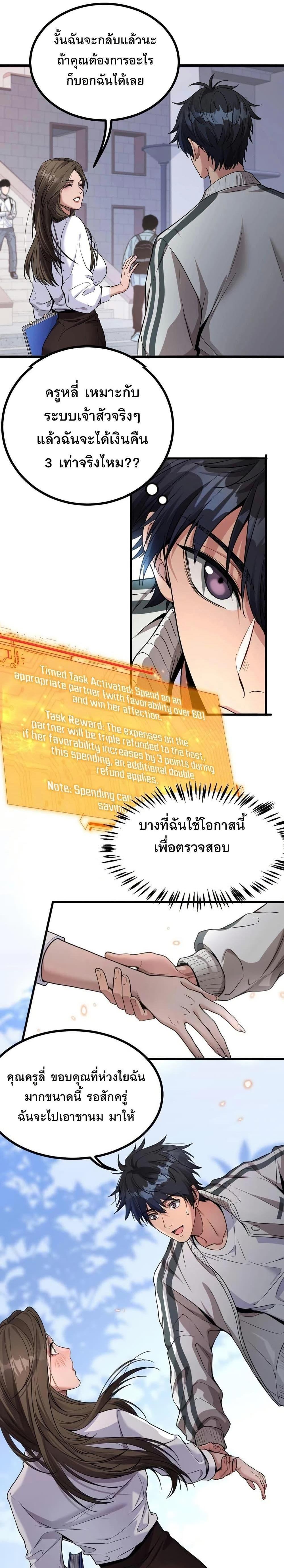 Manga-lc-com อ่านมังงะ อ่านการ์ตูน ออนไลน์ ฟรี Dr.money Millions Millions Millions ตอนที่ 1 2 3 4 5 6 7 8 9 10 11 12 13 14 ฟรี ไม่มีโฆษณา Manga-lc - อ่าน มังงะ อ่าน การ์ตูน ออนไลน์ อ่านมังงะ ฟรี