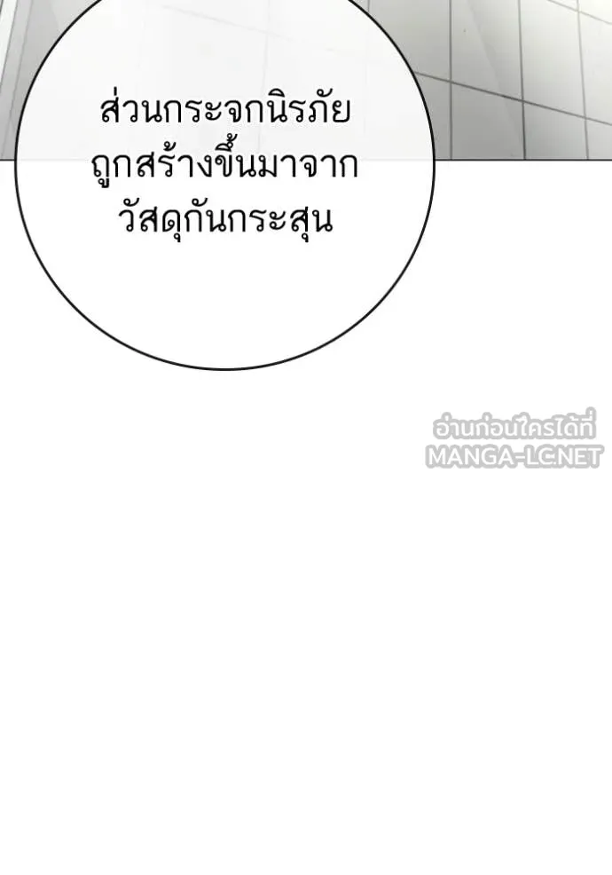 reality ตอนที่ 193 รูปที่ 48