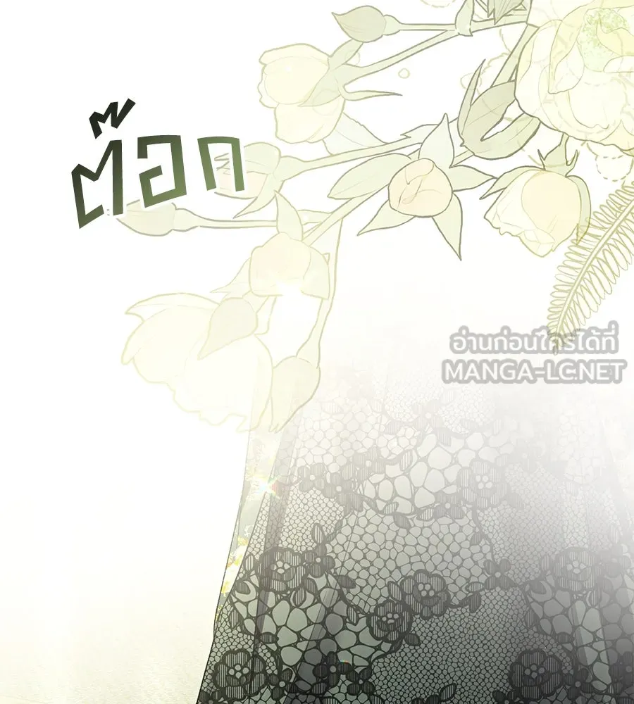 เล่ห์รักชนชั้นสูง ตอนที่ 36 รูปที่ 48