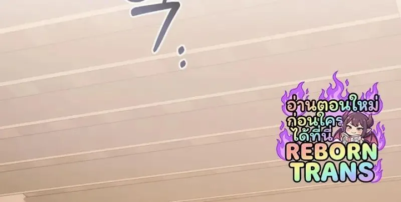Concept Grasping Magic Genius ตอนที่ ตอนที่ 53 รูปที่ 79