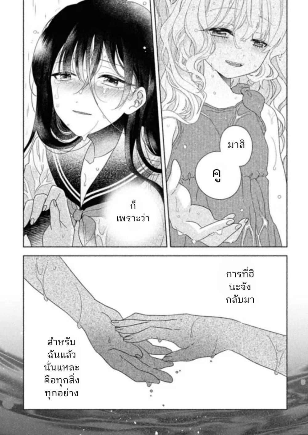 Manga-lc-com อ่านมังงะ อ่านการ์ตูน ออนไลน์ ฟรี Hina-chan ga Ikiteru nara ตอนที่ 1 2 3 4 5 6 7 8 9 10 11 12 13 14 ฟรี ไม่มีโฆษณา Manga-lc - อ่าน มังงะ อ่าน การ์ตูน ออนไลน์ อ่านมังงะ ฟรี