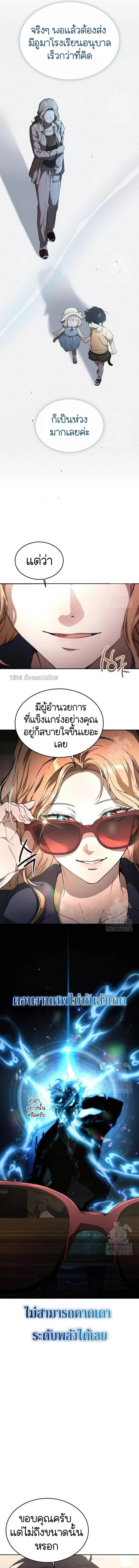Manga-lc-com อ่านมังงะ อ่านการ์ตูน ออนไลน์ ฟรี Divine Beast Kindergarten ตอนที่ 1 2 3 4 5 6 7 8 9 10 11 12 13 14 ฟรี ไม่มีโฆษณา Manga-lc - อ่าน มังงะ อ่าน การ์ตูน ออนไลน์ อ่านมังงะ ฟรี