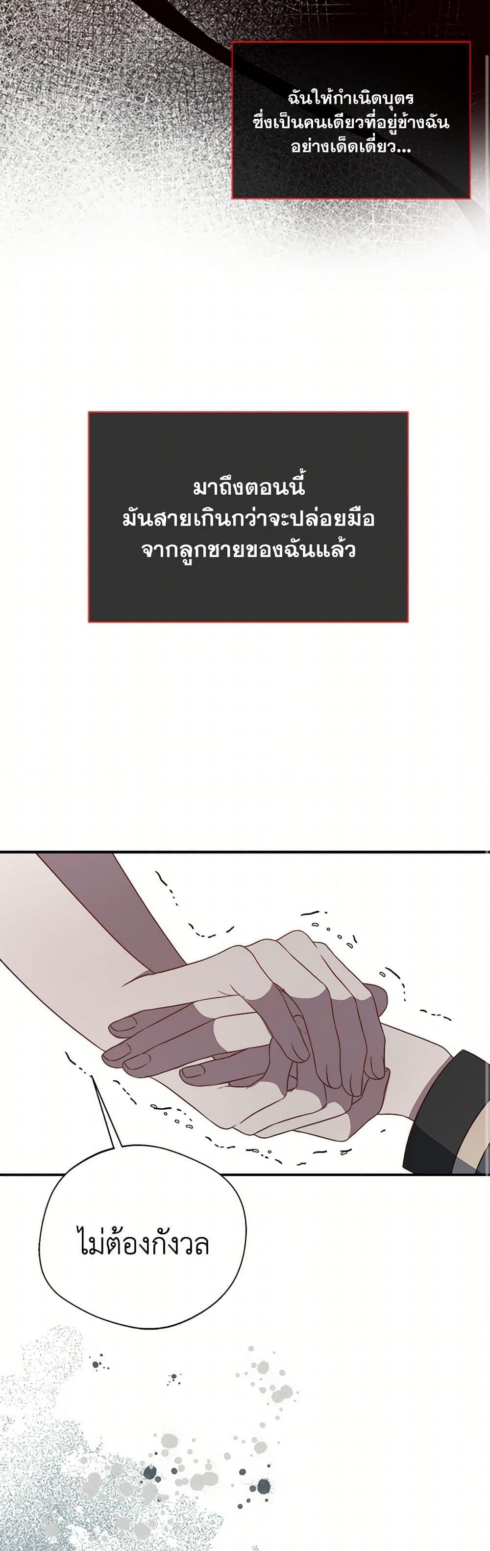 Manga-lc-com อ่านมังงะ อ่านการ์ตูน ออนไลน์ ฟรี I Became The Older Sister of A Regretful Male Lead ตอนที่ 1 2 3 4 5 6 7 8 9 10 11 12 13 14 ฟรี ไม่มีโฆษณา Manga-lc - อ่าน มังงะ อ่าน การ์ตูน ออนไลน์ อ่านมังงะ ฟรี