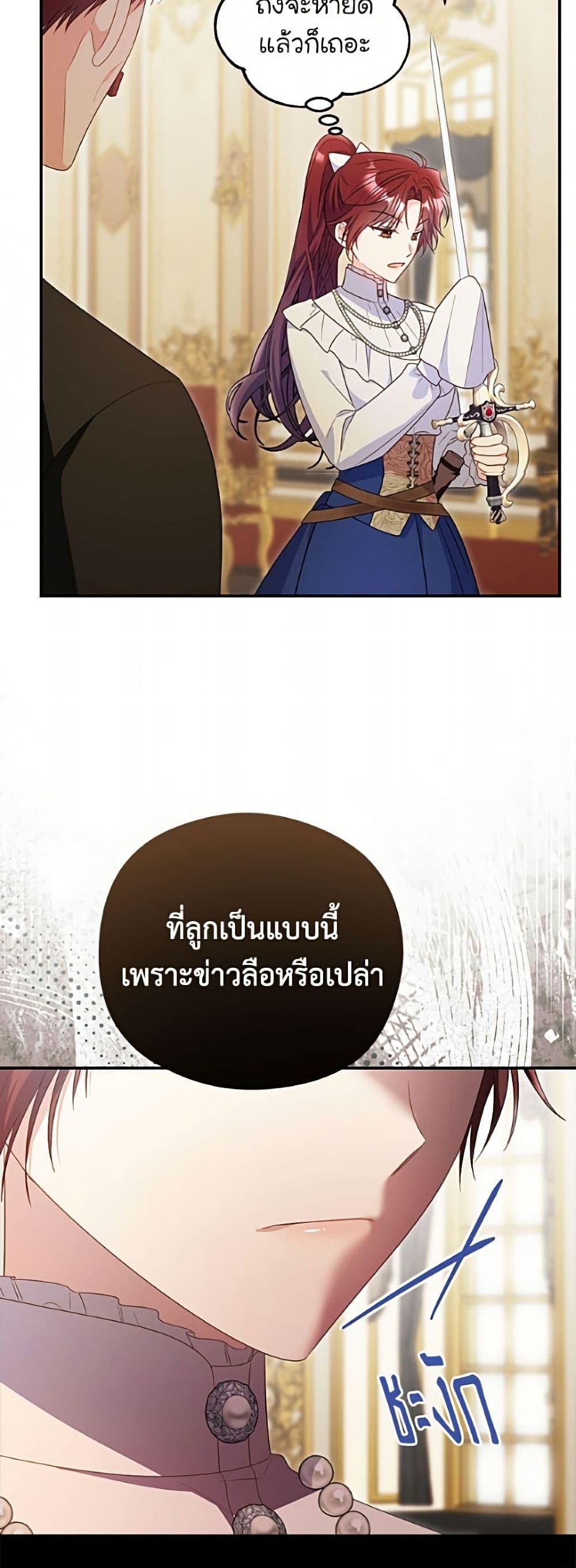 Manga-lc-com อ่านมังงะ อ่านการ์ตูน ออนไลน์ ฟรี The Villainess Captured the Grand Duke ตอนที่ 1 2 3 4 5 6 7 8 9 10 11 12 13 14 ฟรี ไม่มีโฆษณา Manga-lc - อ่าน มังงะ อ่าน การ์ตูน ออนไลน์ อ่านมังงะ ฟรี