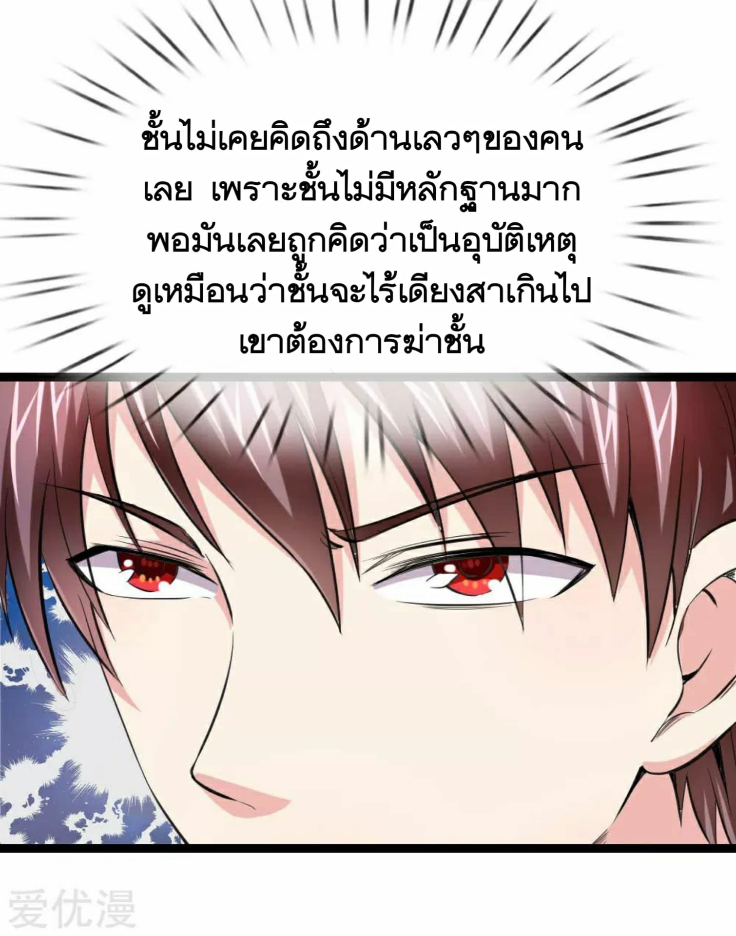 Manga-lc-com อ่านมังงะ อ่านการ์ตูน ออนไลน์ ฟรี The Master of Knife ตอนที่ 1 2 3 4 5 6 7 8 9 10 11 12 13 14 ฟรี ไม่มีโฆษณา Manga-lc - อ่าน มังงะ อ่าน การ์ตูน ออนไลน์ อ่านมังงะ ฟรี