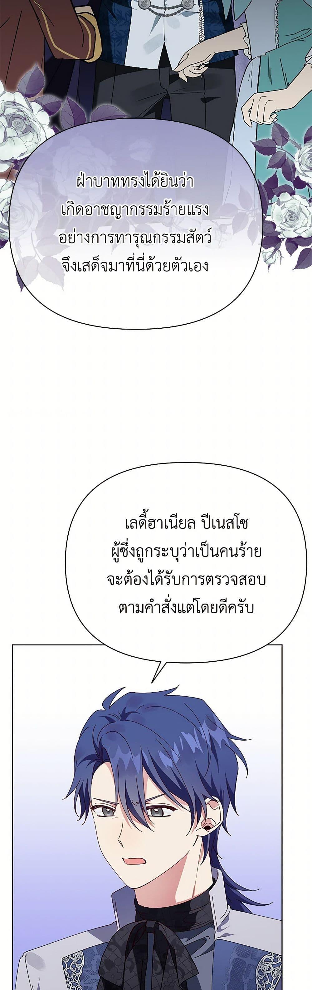 Manga-lc-com อ่านมังงะ อ่านการ์ตูน ออนไลน์ ฟรี The Bird Empress ตอนที่ 1 2 3 4 5 6 7 8 9 10 11 12 13 14 ฟรี ไม่มีโฆษณา Manga-lc - อ่าน มังงะ อ่าน การ์ตูน ออนไลน์ อ่านมังงะ ฟรี