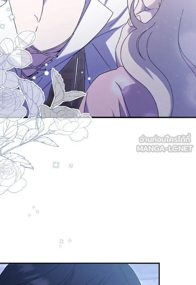 แด่ใจที่ไร้รัก ตอนที่ 25 รูปที่ 63