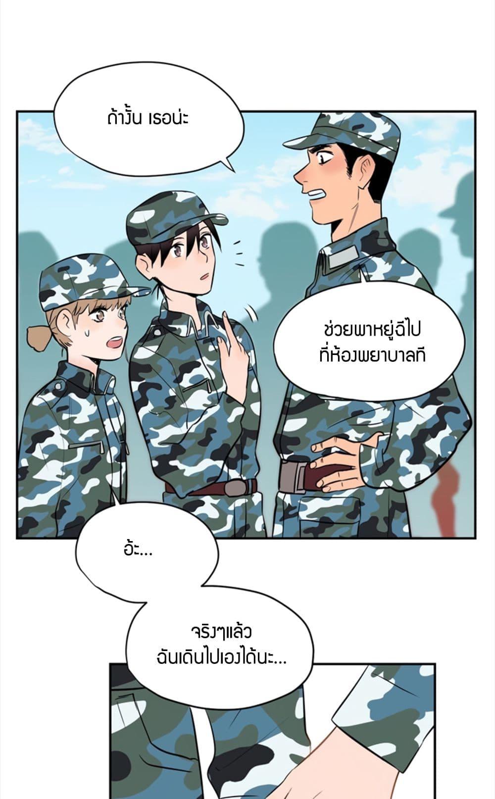 Manga-lc-com อ่านมังงะ อ่านการ์ตูน ออนไลน์ ฟรี Soulmate ตอนที่ 1 2 3 4 5 6 7 8 9 10 11 12 13 14 ฟรี ไม่มีโฆษณา Manga-lc - อ่าน มังงะ อ่าน การ์ตูน ออนไลน์ อ่านมังงะ ฟรี