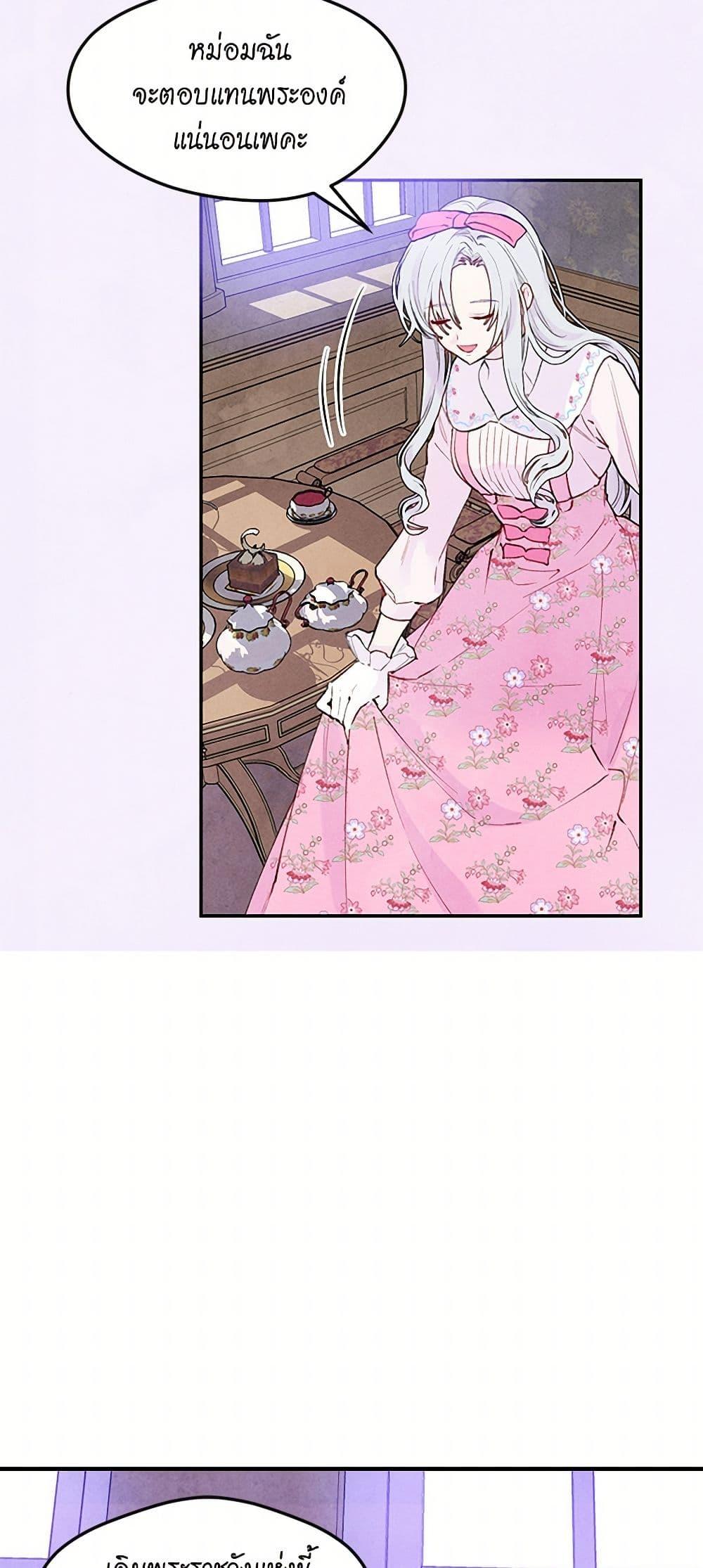 Manga-lc-com อ่านมังงะ อ่านการ์ตูน ออนไลน์ ฟรี Iris – The Lady and Her Smartphone ตอนที่ 1 2 3 4 5 6 7 8 9 10 11 12 13 14 ฟรี ไม่มีโฆษณา Manga-lc - อ่าน มังงะ อ่าน การ์ตูน ออนไลน์ อ่านมังงะ ฟรี