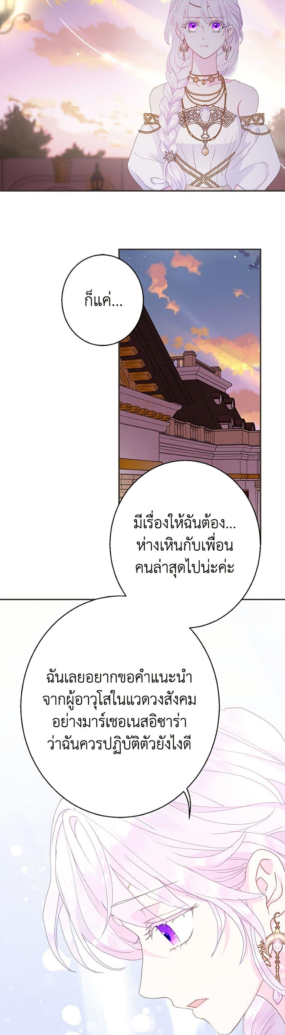 Manga-lc-com อ่านมังงะ อ่านการ์ตูน ออนไลน์ ฟรี Forget My Husband, I’ll Go Make Money ตอนที่ 1 2 3 4 5 6 7 8 9 10 11 12 13 14 ฟรี ไม่มีโฆษณา Manga-lc - อ่าน มังงะ อ่าน การ์ตูน ออนไลน์ อ่านมังงะ ฟรี