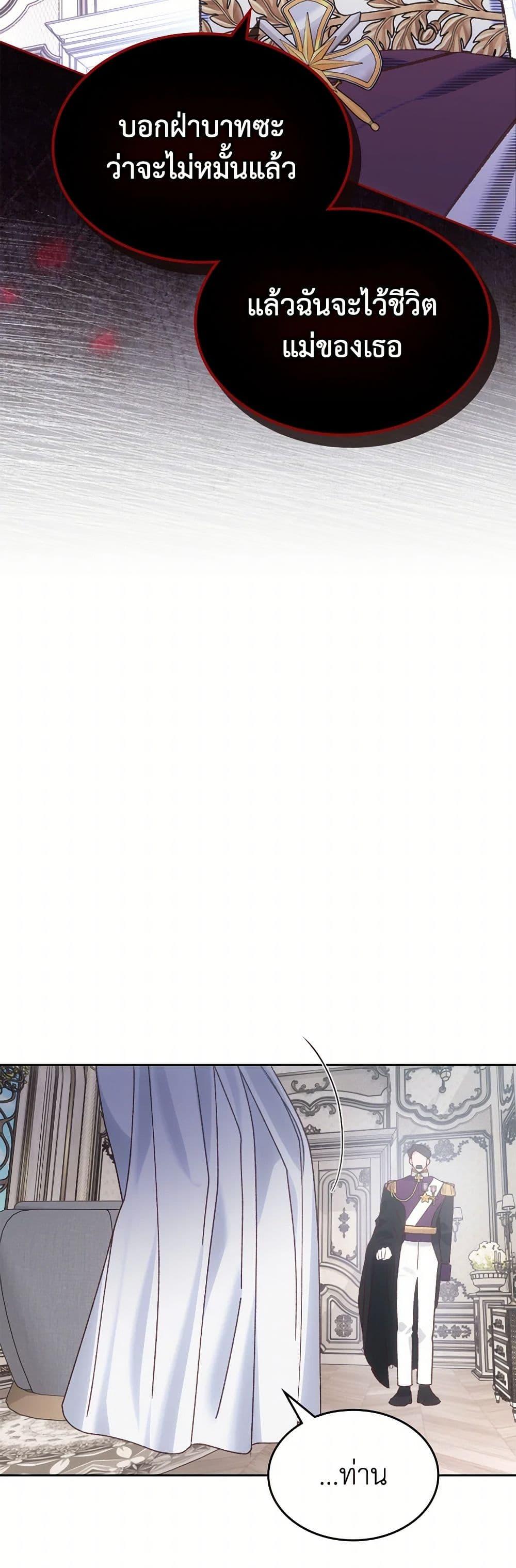 Manga-lc-com อ่านมังงะ อ่านการ์ตูน ออนไลน์ ฟรี The End of This Fairytale Is a Drama ตอนที่ 1 2 3 4 5 6 7 8 9 10 11 12 13 14 ฟรี ไม่มีโฆษณา Manga-lc - อ่าน มังงะ อ่าน การ์ตูน ออนไลน์ อ่านมังงะ ฟรี