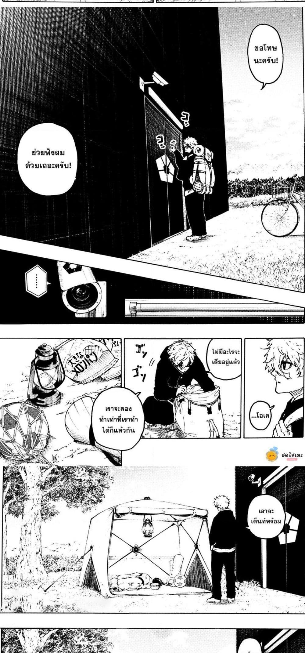 Manga-lc-com อ่านมังงะ อ่านการ์ตูน ออนไลน์ ฟรี Blue Lock ตอนที่ 1 2 3 4 5 6 7 8 9 10 11 12 13 14 ฟรี ไม่มีโฆษณา Manga-lc - อ่าน มังงะ อ่าน การ์ตูน ออนไลน์ อ่านมังงะ ฟรี