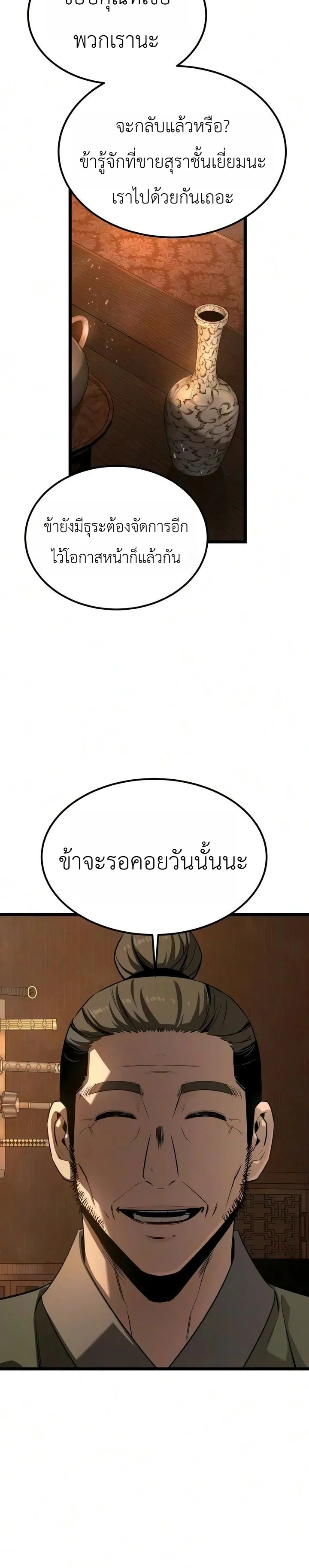 Manga-lc-com อ่านมังงะ อ่านการ์ตูน ออนไลน์ ฟรี The Former Supreme ตำนานผู้ไร้พ่ายหวนคืนยุทธภพ ตอนที่ 1 2 3 4 5 6 7 8 9 10 11 12 13 14 ฟรี ไม่มีโฆษณา Manga-lc - อ่าน มังงะ อ่าน การ์ตูน ออนไลน์ อ่านมังงะ ฟรี