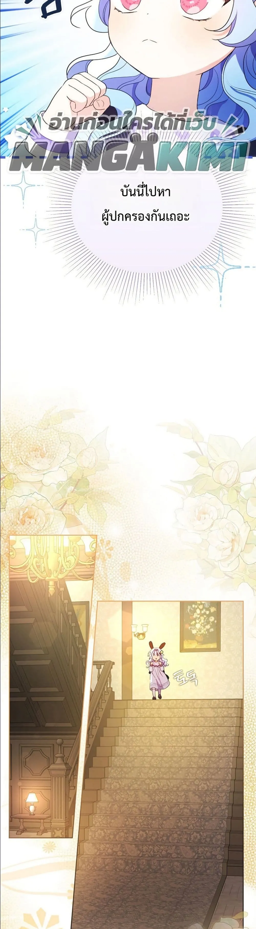 Manga-lc-com อ่านมังงะ อ่านการ์ตูน ออนไลน์ ฟรี The Oracle of the Villainous Baby ตอนที่ 1 2 3 4 5 6 7 8 9 10 11 12 13 14 ฟรี ไม่มีโฆษณา Manga-lc - อ่าน มังงะ อ่าน การ์ตูน ออนไลน์ อ่านมังงะ ฟรี