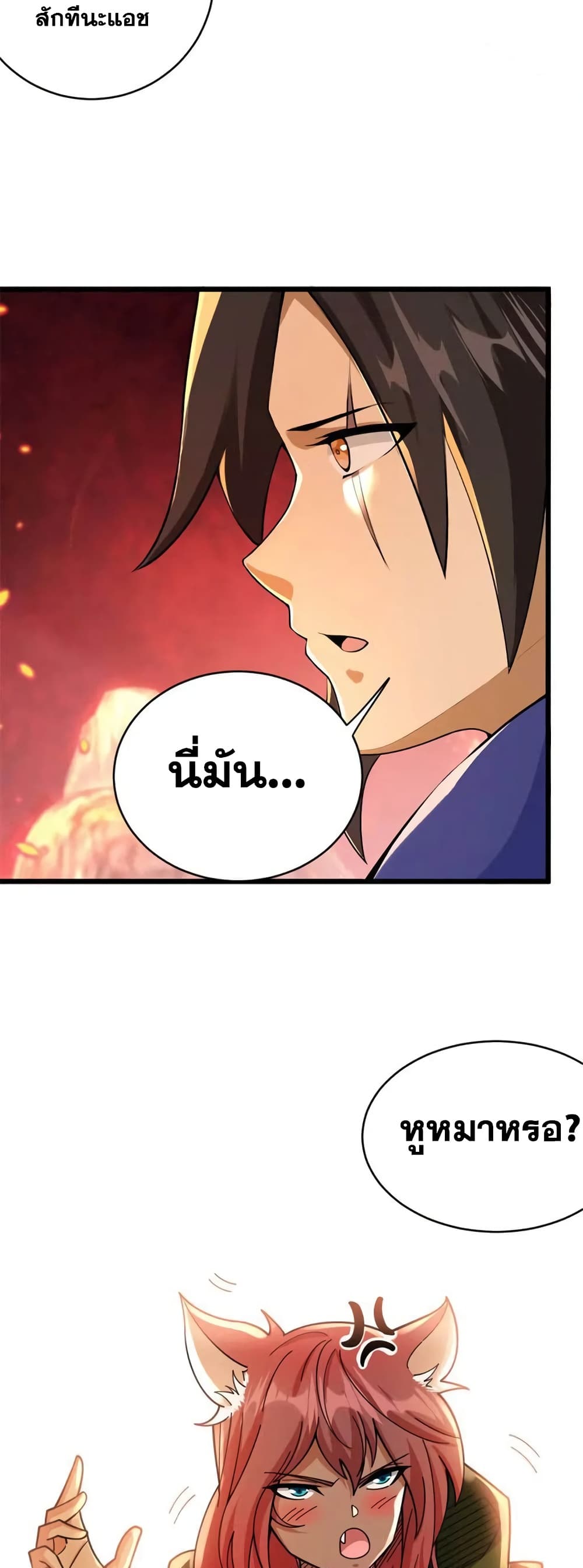 Manga-lc-com อ่านมังงะ อ่านการ์ตูน ออนไลน์ ฟรี Release That Witch ตอนที่ 1 2 3 4 5 6 7 8 9 10 11 12 13 14 ฟรี ไม่มีโฆษณา Manga-lc - อ่าน มังงะ อ่าน การ์ตูน ออนไลน์ อ่านมังงะ ฟรี