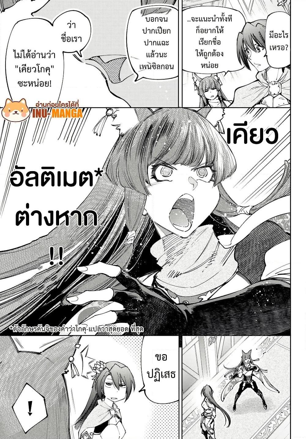 Manga-lc-com อ่านมังงะ อ่านการ์ตูน ออนไลน์ ฟรี Shangri-La Frontier ตอนที่ 1 2 3 4 5 6 7 8 9 10 11 12 13 14 ฟรี ไม่มีโฆษณา Manga-lc - อ่าน มังงะ อ่าน การ์ตูน ออนไลน์ อ่านมังงะ ฟรี