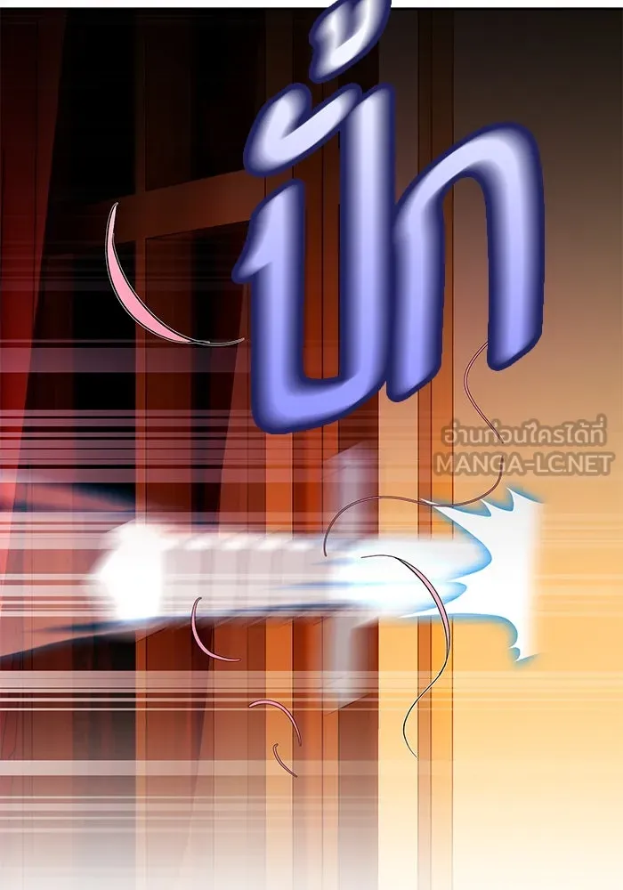 หวานใจสุดโหดโหมดเชื่อง ตอนที่ 79 รูปที่ 9