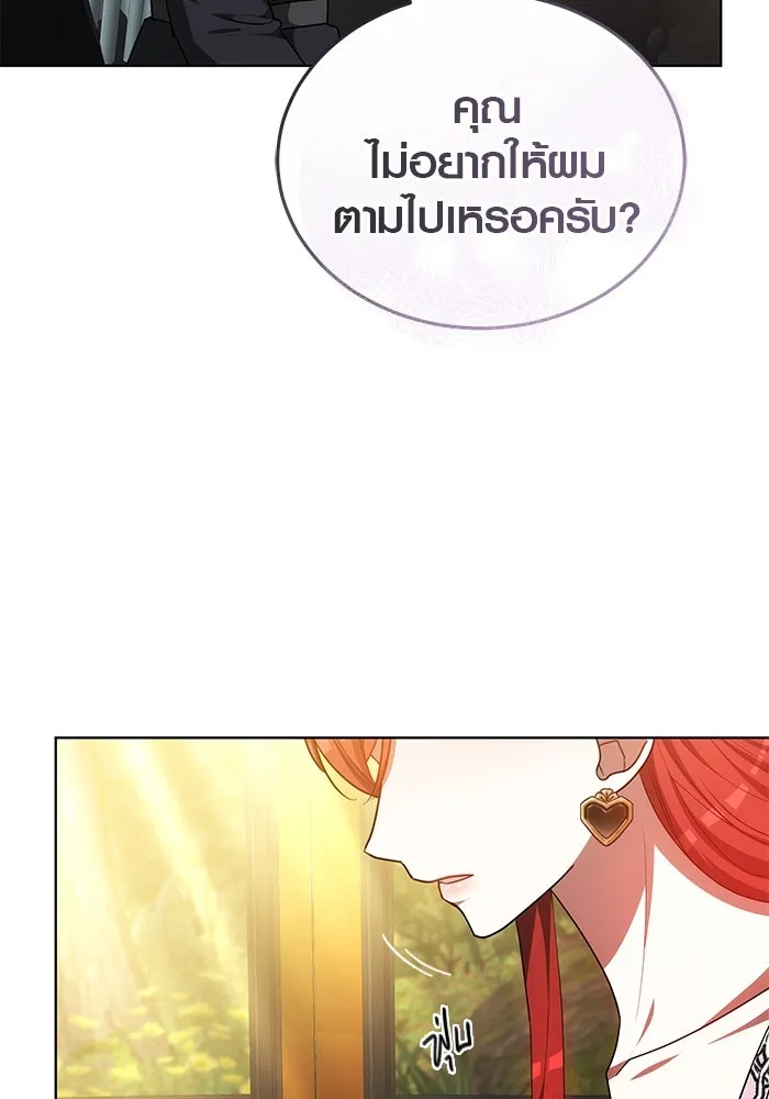 เหตุผลที่ฉันนอกใจ ตอนที่ 57 รูปที่ 77