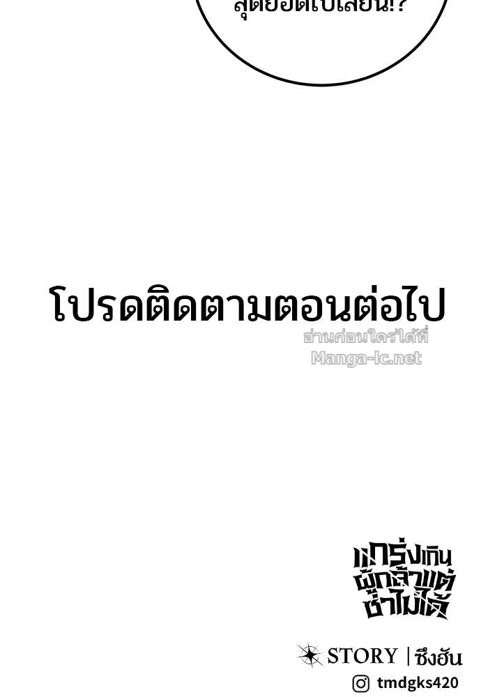 Doujin-Lc- อ่าน โดจิน มังฮวา เกาหลี ญี่ปุ่น จีน แปลไทย แกร่งเกินผู้กล้า แต่ซ่าไม่ได้ ตอนที่ 1 2 3 4 5 6 7 8 9 10 11 12 13 14 ฟรี ไม่มีโฆษณา อ่าน โดจิน Manhwa เกาหลี ญี่ปุ่น จีน เรามีครบ คัดมาให้เน้นๆ โดจิน 18+ รับประกันความฟินโดย Doujin Lc