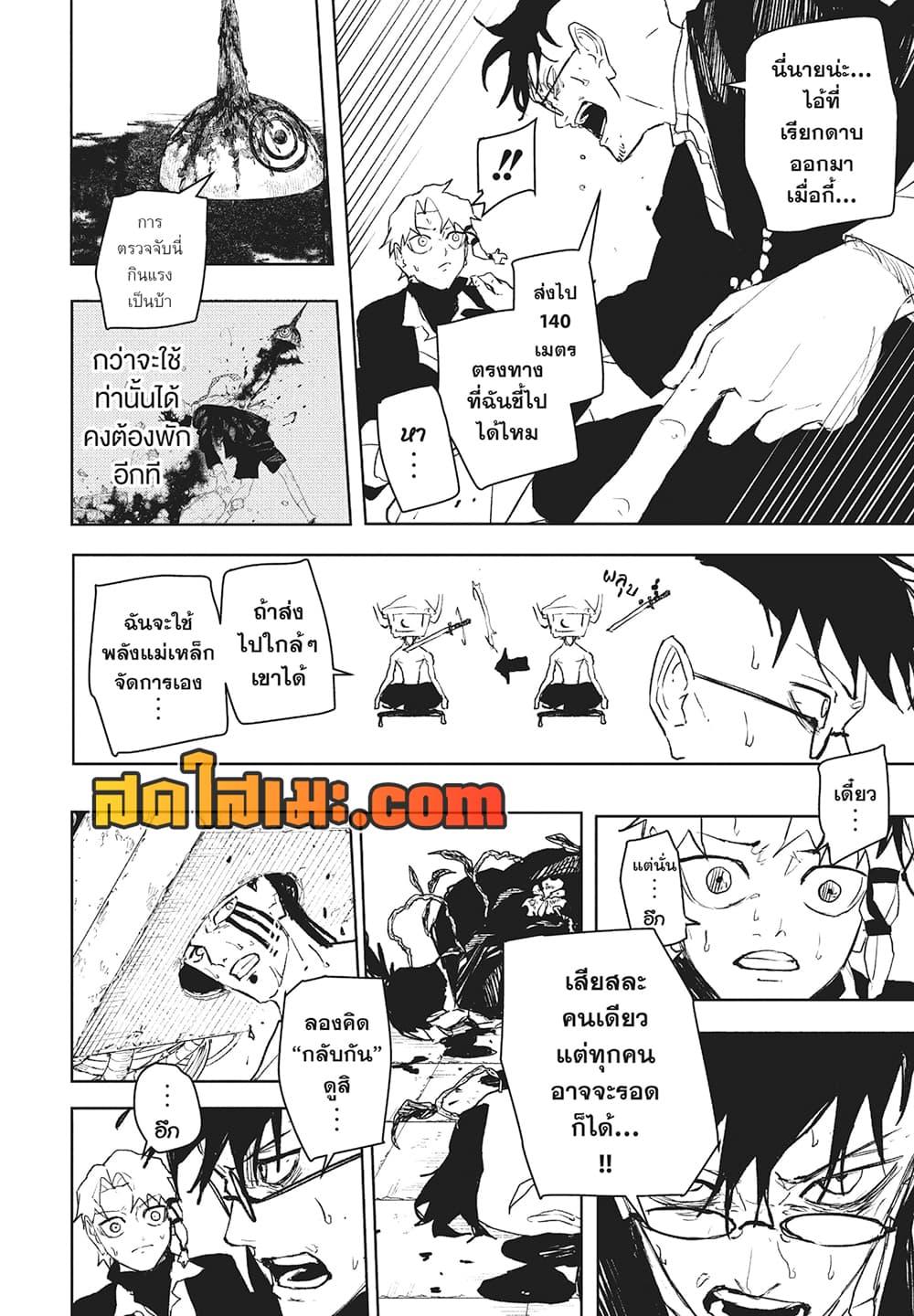 Manga-lc-com อ่านมังงะ อ่านการ์ตูน ออนไลน์ ฟรี Kagurabachi ตอนที่ 1 2 3 4 5 6 7 8 9 10 11 12 13 14 ฟรี ไม่มีโฆษณา Manga-lc - อ่าน มังงะ อ่าน การ์ตูน ออนไลน์ อ่านมังงะ ฟรี