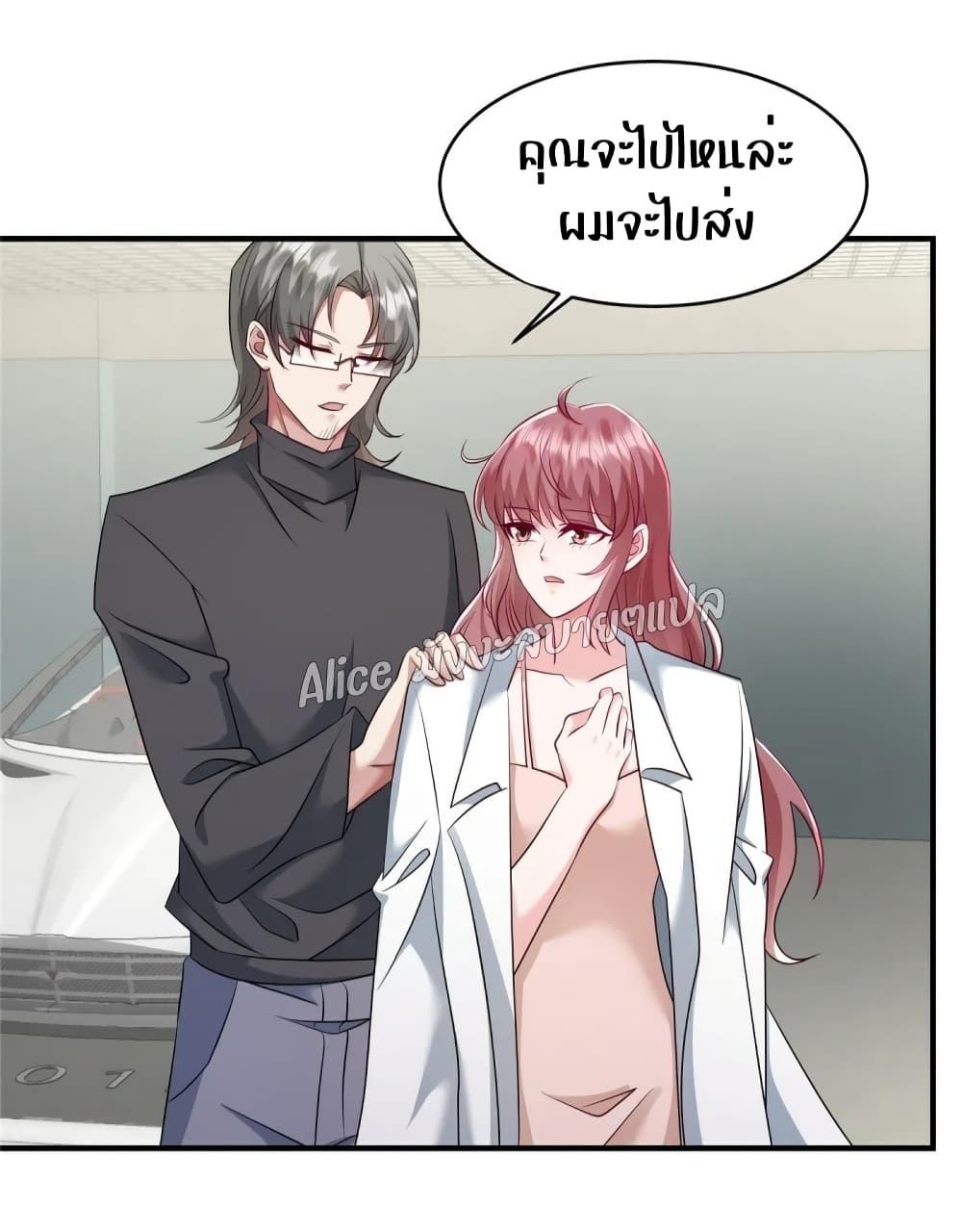 Manga-lc-com อ่านมังงะ อ่านการ์ตูน ออนไลน์ ฟรี PamperingtheP ตอนที่ 1 2 3 4 5 6 7 8 9 10 11 12 13 14 ฟรี ไม่มีโฆษณา Manga-lc - อ่าน มังงะ อ่าน การ์ตูน ออนไลน์ อ่านมังงะ ฟรี