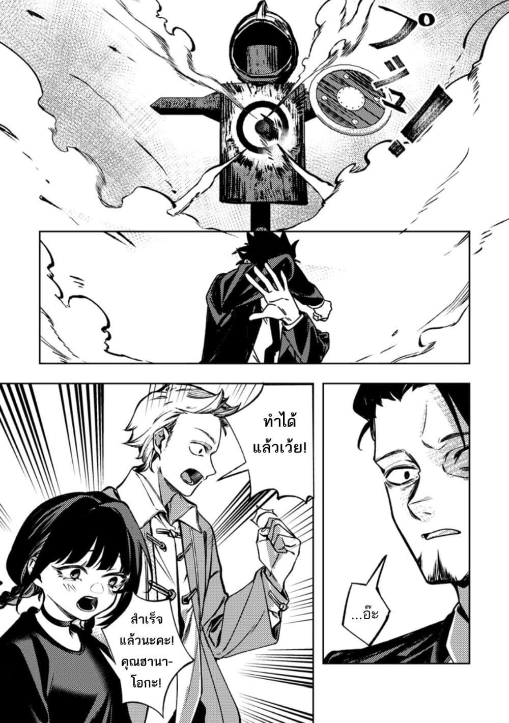Manga-lc-com อ่านมังงะ อ่านการ์ตูน ออนไลน์ ฟรี Himote Salaryman 40-sai no Tanjoubi ni Totsuzen Daimadoushi ni Kakusei suru ตอนที่ 1 2 3 4 5 6 7 8 9 10 11 12 13 14 ฟรี ไม่มีโฆษณา Manga-lc - อ่าน มังงะ อ่าน การ์ตูน ออนไลน์ อ่านมังงะ ฟรี