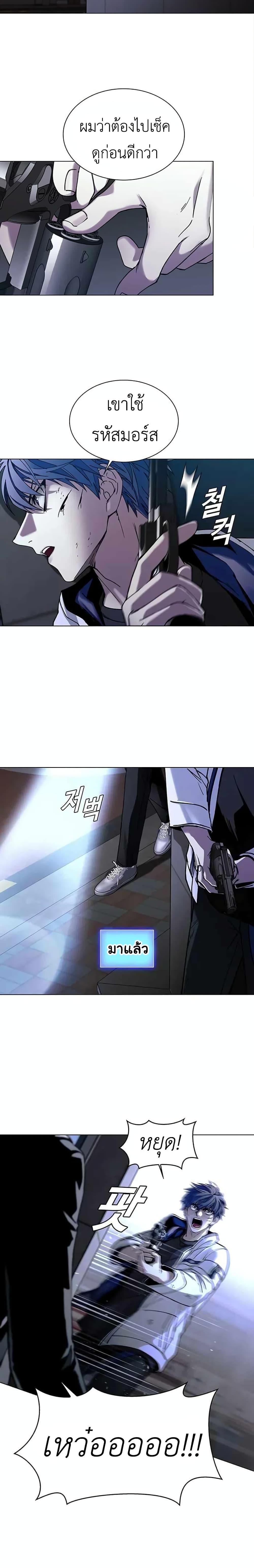 Manga-lc-com อ่านมังงะ อ่านการ์ตูน ออนไลน์ ฟรี The End of the World is Just a Game to Me ตอนที่ 1 2 3 4 5 6 7 8 9 10 11 12 13 14 ฟรี ไม่มีโฆษณา Manga-lc - อ่าน มังงะ อ่าน การ์ตูน ออนไลน์ อ่านมังงะ ฟรี