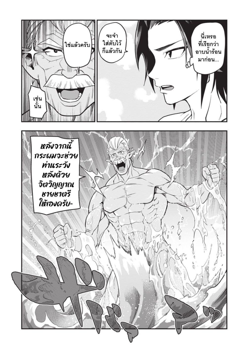 Manga-lc-com อ่านมังงะ อ่านการ์ตูน ออนไลน์ ฟรี Konjiki no Moji Tsukai – Yuusha Yonin ni Makikomareta Unique Cheat ตอนที่ 1 2 3 4 5 6 7 8 9 10 11 12 13 14 ฟรี ไม่มีโฆษณา Manga-lc - อ่าน มังงะ อ่าน การ์ตูน ออนไลน์ อ่านมังงะ ฟรี