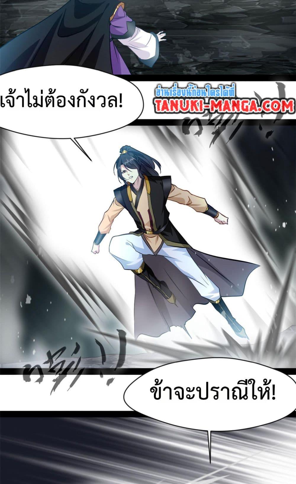 Manga-lc-com อ่านมังงะ อ่านการ์ตูน ออนไลน์ ฟรี Peerless Ancient ตำนานปรัมปราไร้เทียมทาน ตอนที่ 1 2 3 4 5 6 7 8 9 10 11 12 13 14 ฟรี ไม่มีโฆษณา Manga-lc - อ่าน มังงะ อ่าน การ์ตูน ออนไลน์ อ่านมังงะ ฟรี