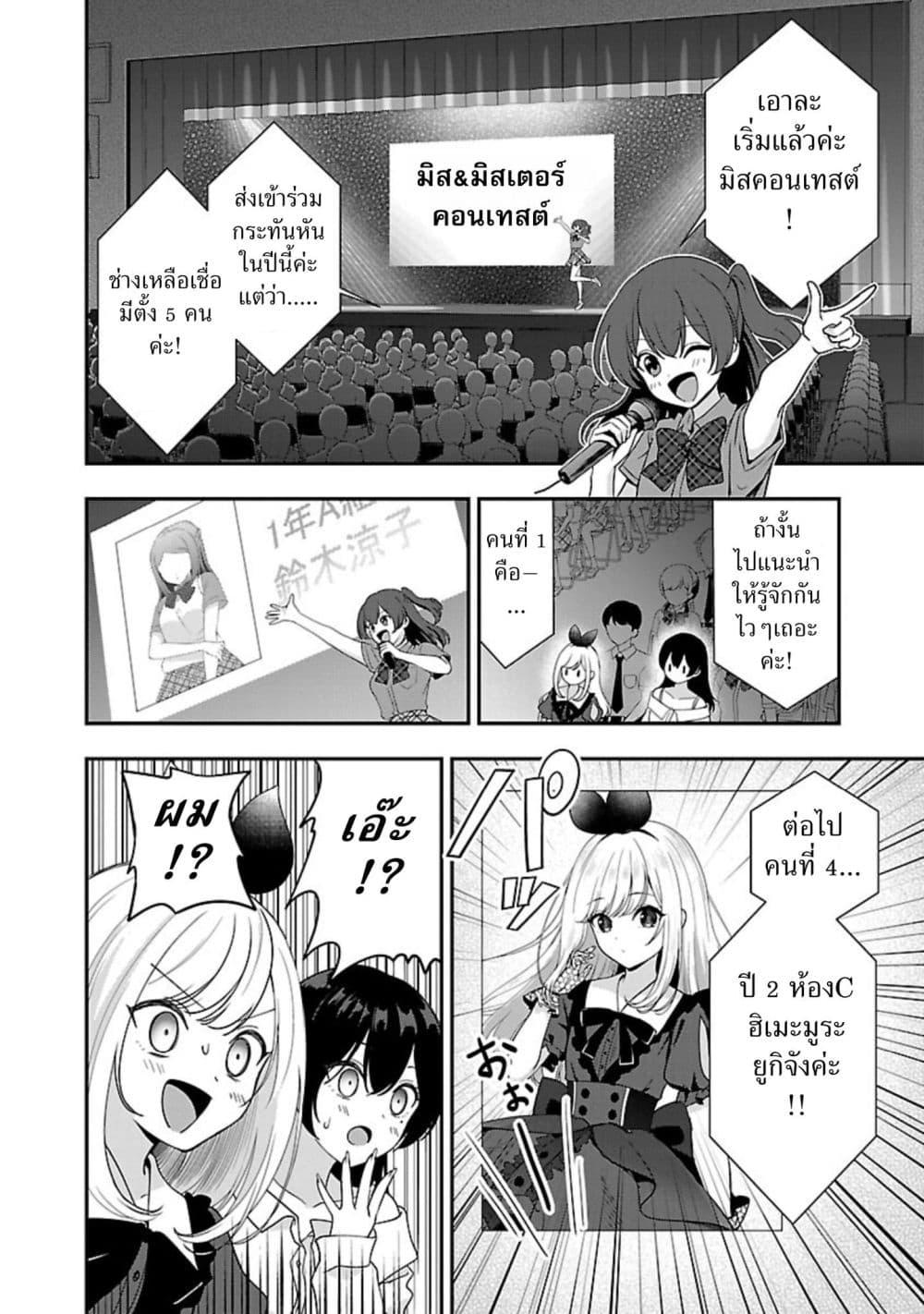 Manga-lc-com อ่านมังงะ อ่านการ์ตูน ออนไลน์ ฟรี Shitsuren Shita Node Vtuber Hajimeta ตอนที่ 1 2 3 4 5 6 7 8 9 10 11 12 13 14 ฟรี ไม่มีโฆษณา Manga-lc - อ่าน มังงะ อ่าน การ์ตูน ออนไลน์ อ่านมังงะ ฟรี