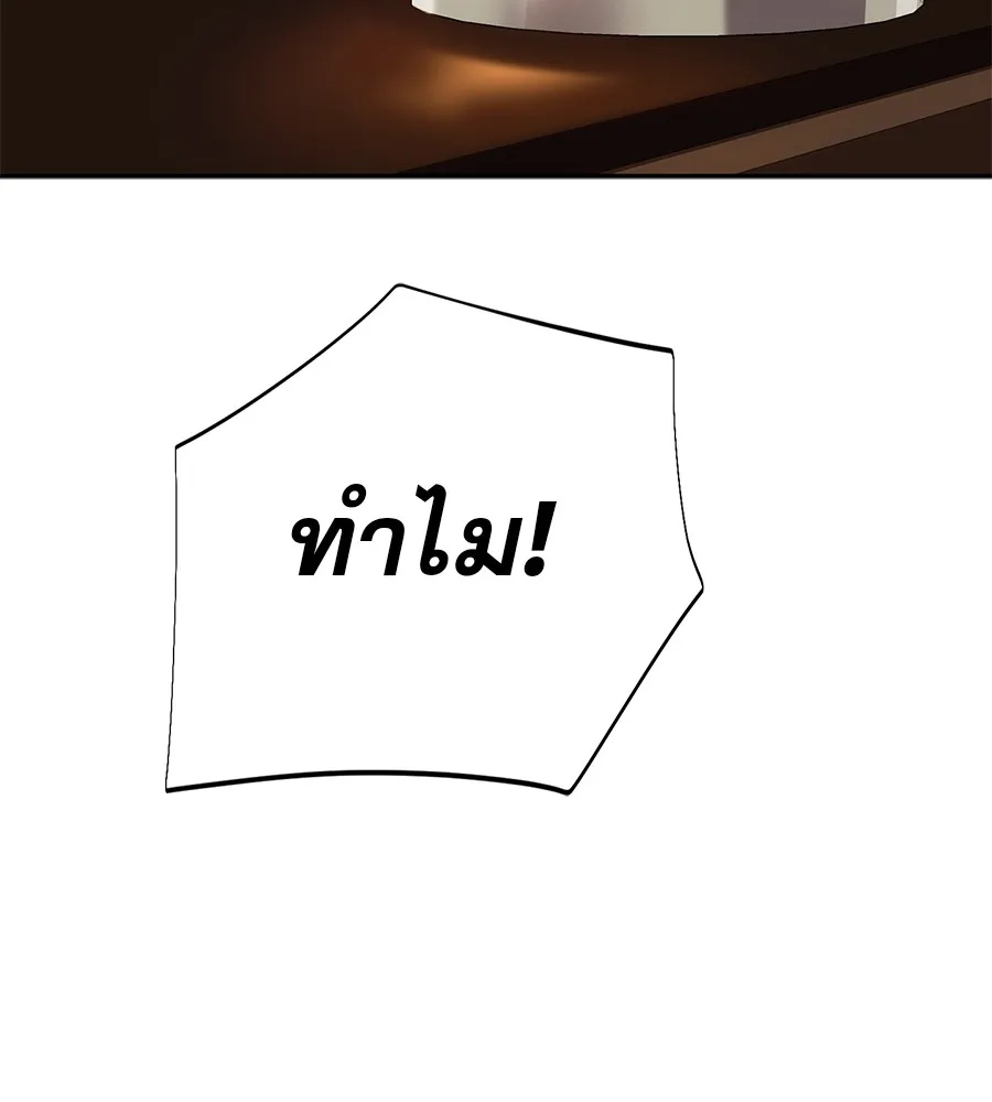 คอลเซ็นเตอร์เปลี่ยนชีวิต ตอนที่ 9 แคสติง รูปที่ 115