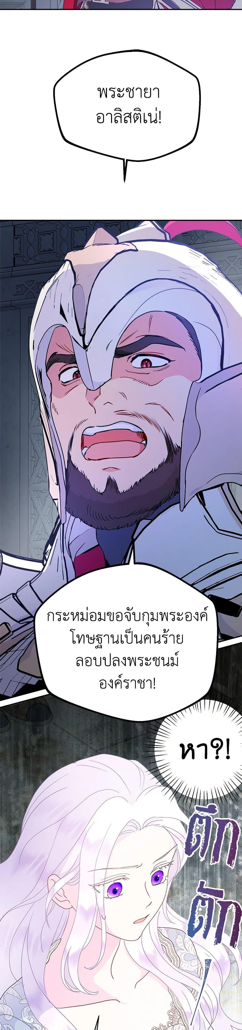 Manga-lc-com อ่านมังงะ อ่านการ์ตูน ออนไลน์ ฟรี Forget My Husband, I’ll Go Make Money ตอนที่ 1 2 3 4 5 6 7 8 9 10 11 12 13 14 ฟรี ไม่มีโฆษณา Manga-lc - อ่าน มังงะ อ่าน การ์ตูน ออนไลน์ อ่านมังงะ ฟรี