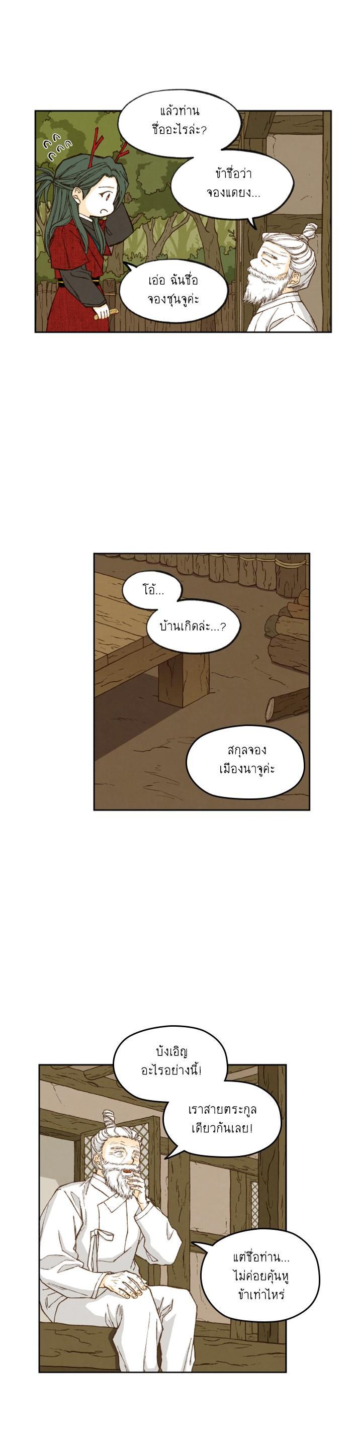 Manga-lc-com อ่านมังงะ อ่านการ์ตูน ออนไลน์ ฟรี How to Become a Dragon ตอนที่ 1 2 3 4 5 6 7 8 9 10 11 12 13 14 ฟรี ไม่มีโฆษณา Manga-lc - อ่าน มังงะ อ่าน การ์ตูน ออนไลน์ อ่านมังงะ ฟรี