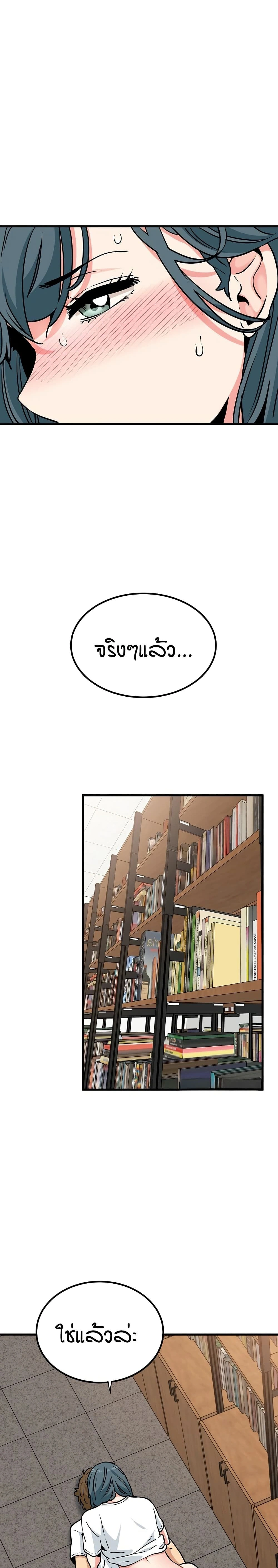 Doujin-Lc- อ่าน โดจิน มังฮวา เกาหลี ญี่ปุ่น จีน แปลไทย The Turning Point จุดเปลี่ยน ตอนที่ 1 2 3 4 5 6 7 8 9 10 11 12 13 14 ฟรี ไม่มีโฆษณา อ่าน โดจิน Manhwa เกาหลี ญี่ปุ่น จีน เรามีครบ คัดมาให้เน้นๆ โดจิน 18+ รับประกันความฟินโดย  Doujin Lc