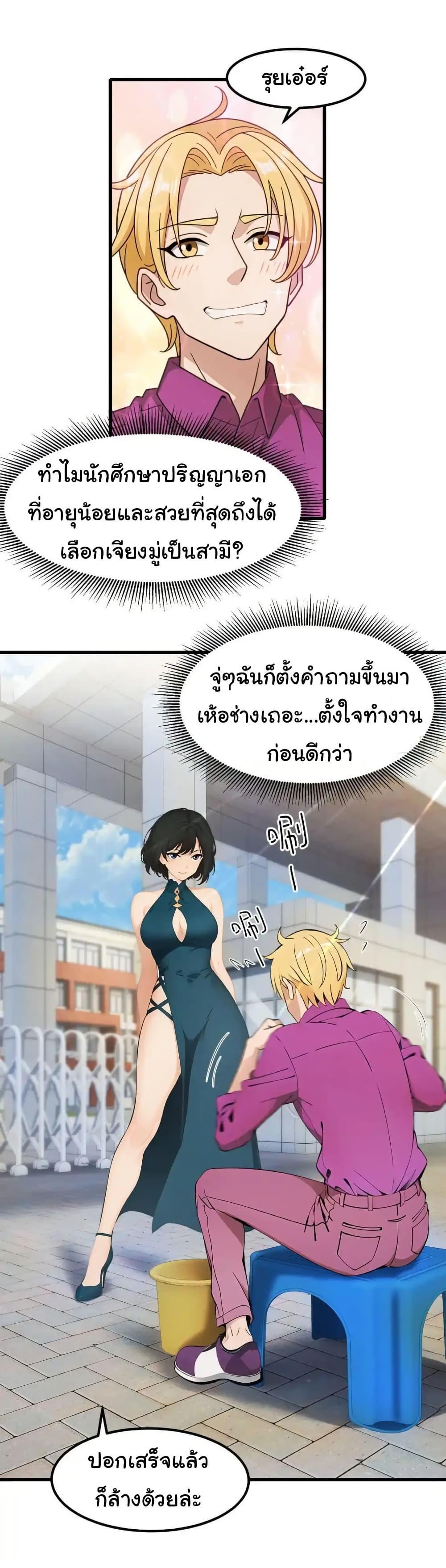 Manga-lc-com อ่านมังงะ อ่านการ์ตูน ออนไลน์ ฟรี Empress wife and trash husband ตอนที่ 1 2 3 4 5 6 7 8 9 10 11 12 13 14 ฟรี ไม่มีโฆษณา Manga-lc - อ่าน มังงะ อ่าน การ์ตูน ออนไลน์ อ่านมังงะ ฟรี