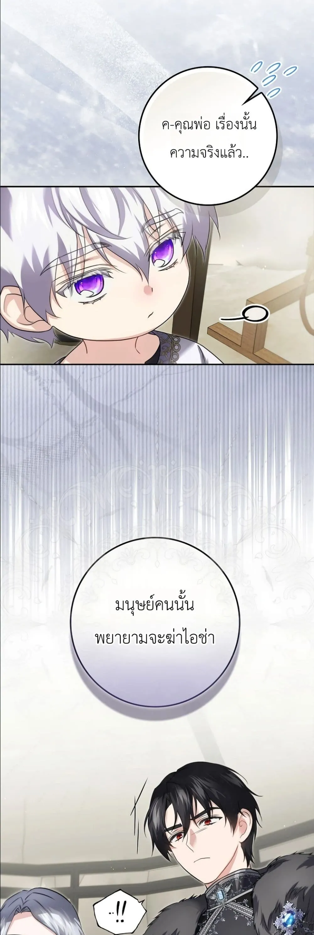 Manga-lc-com อ่านมังงะ อ่านการ์ตูน ออนไลน์ ฟรี I Am the 5-Year-Old Spy Who Kidnapped the Villain ตอนที่ 1 2 3 4 5 6 7 8 9 10 11 12 13 14 ฟรี ไม่มีโฆษณา Manga-lc - อ่าน มังงะ อ่าน การ์ตูน ออนไลน์ อ่านมังงะ ฟรี