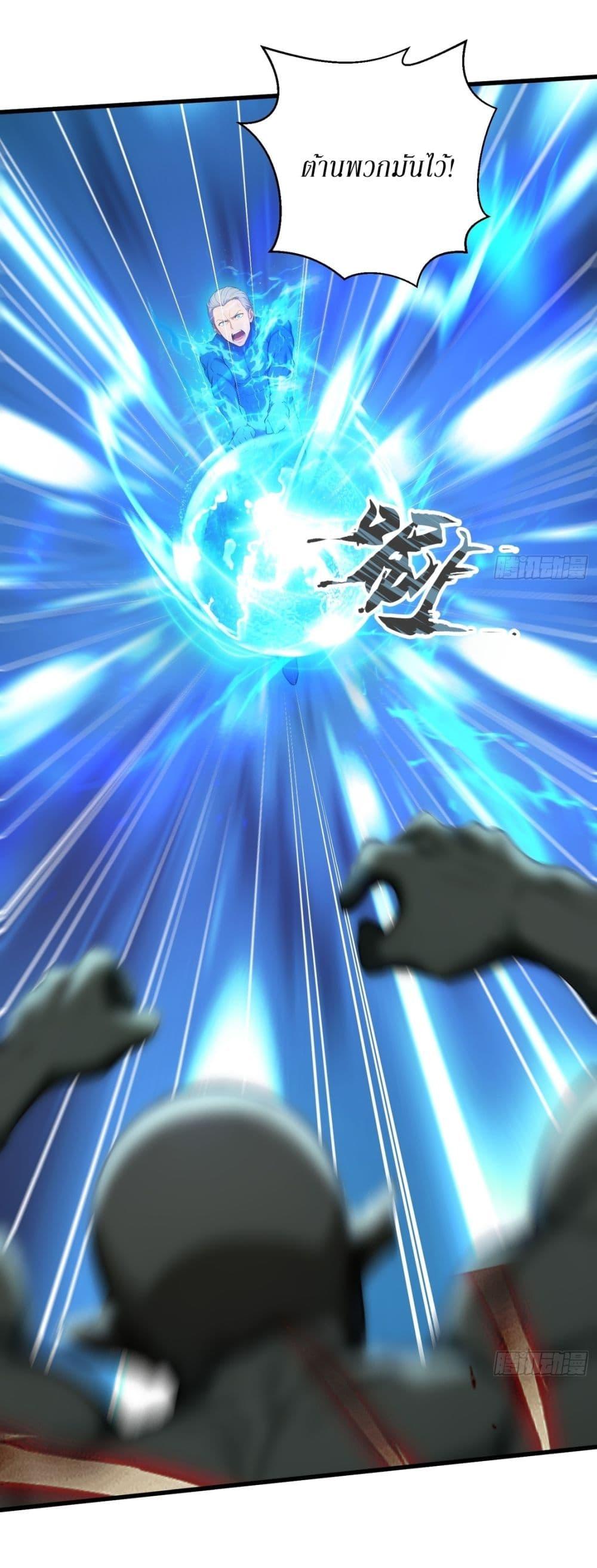 Manga-lc-com อ่านมังงะ อ่านการ์ตูน ออนไลน์ ฟรี Gods Of All People I Sacrificed Hundreds Of Millions Of Living Beings To Become A God ตอนที่ 1 2 3 4 5 6 7 8 9 10 11 12 13 14 ฟรี ไม่มีโฆษณา Manga-lc - อ่าน มังงะ อ่าน การ์ตูน ออนไลน์ อ่านมังงะ ฟรี