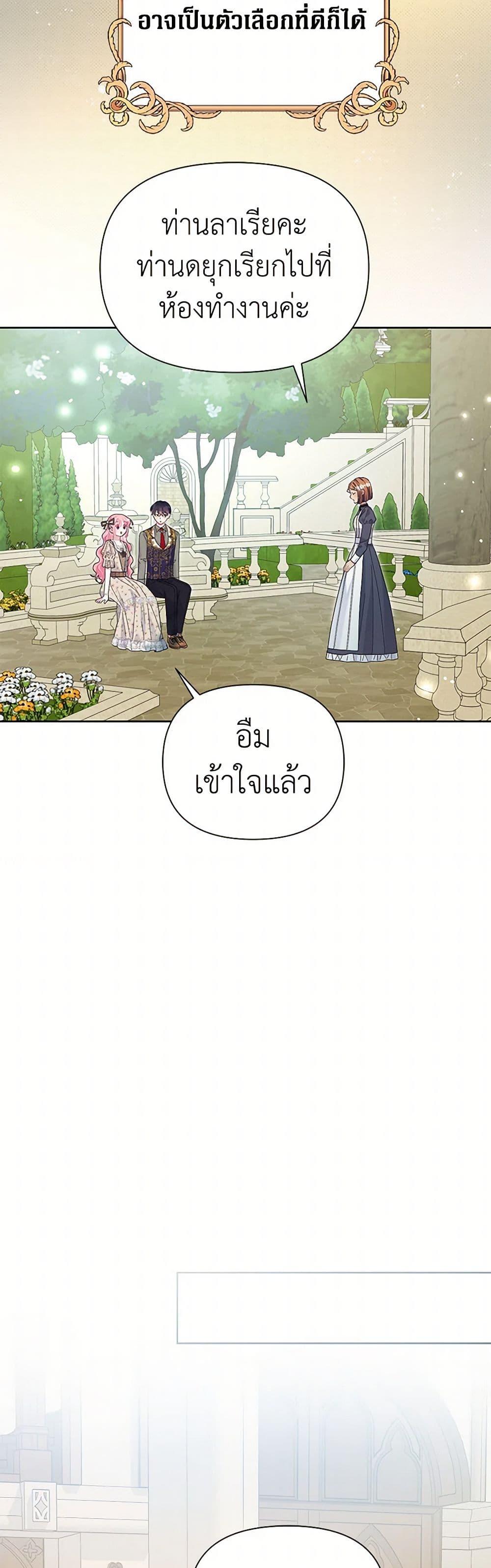 Manga-lc-com อ่านมังงะ อ่านการ์ตูน ออนไลน์ ฟรี The Archvillain’s Daughter-in-Law ตอนที่ 1 2 3 4 5 6 7 8 9 10 11 12 13 14 ฟรี ไม่มีโฆษณา Manga-lc - อ่าน มังงะ อ่าน การ์ตูน ออนไลน์ อ่านมังงะ ฟรี