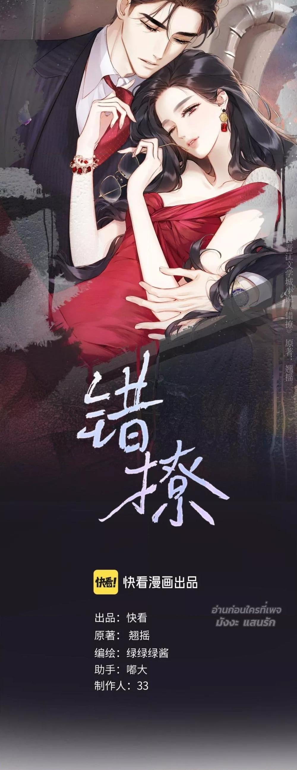 Manga-lc-com อ่านมังงะ อ่านการ์ตูน ออนไลน์ ฟรี AccidentalLove ตอนที่ 1 2 3 4 5 6 7 8 9 10 11 12 13 14 ฟรี ไม่มีโฆษณา Manga-lc - อ่าน มังงะ อ่าน การ์ตูน ออนไลน์ อ่านมังงะ ฟรี