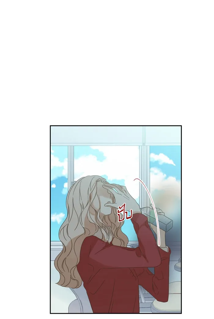 ฉันมันร้าย หรือเพราะโลกไม่น่ารัก ตอนที่ 62 รูปที่ 7