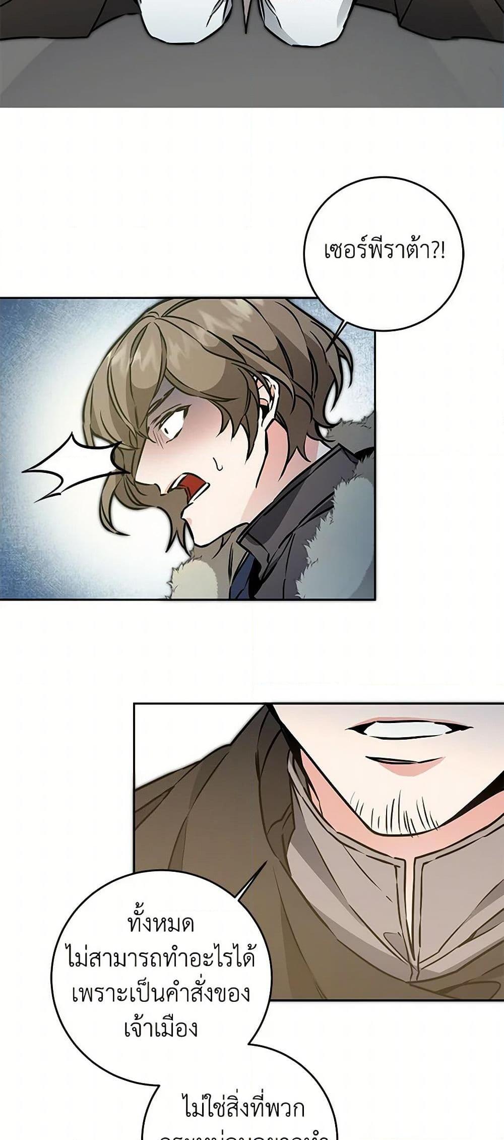 Manga-lc-com อ่านมังงะ อ่านการ์ตูน ออนไลน์ ฟรี I’ve Become the Villainous Empress of a Novel ตอนที่ 1 2 3 4 5 6 7 8 9 10 11 12 13 14 ฟรี ไม่มีโฆษณา Manga-lc - อ่าน มังงะ อ่าน การ์ตูน ออนไลน์ อ่านมังงะ ฟรี