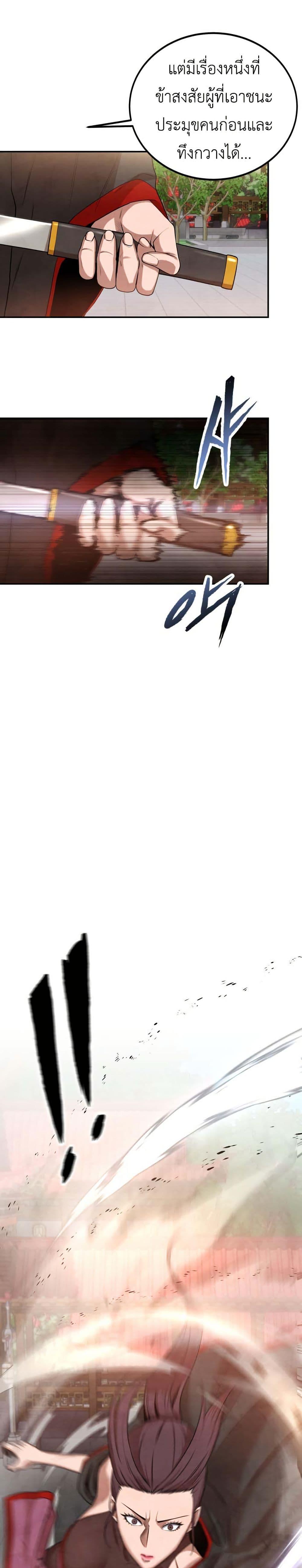 Manga-lc-com อ่านมังงะ อ่านการ์ตูน ออนไลน์ ฟรี Guest Gun ตอนที่ 1 2 3 4 5 6 7 8 9 10 11 12 13 14 ฟรี ไม่มีโฆษณา Manga-lc - อ่าน มังงะ อ่าน การ์ตูน ออนไลน์ อ่านมังงะ ฟรี