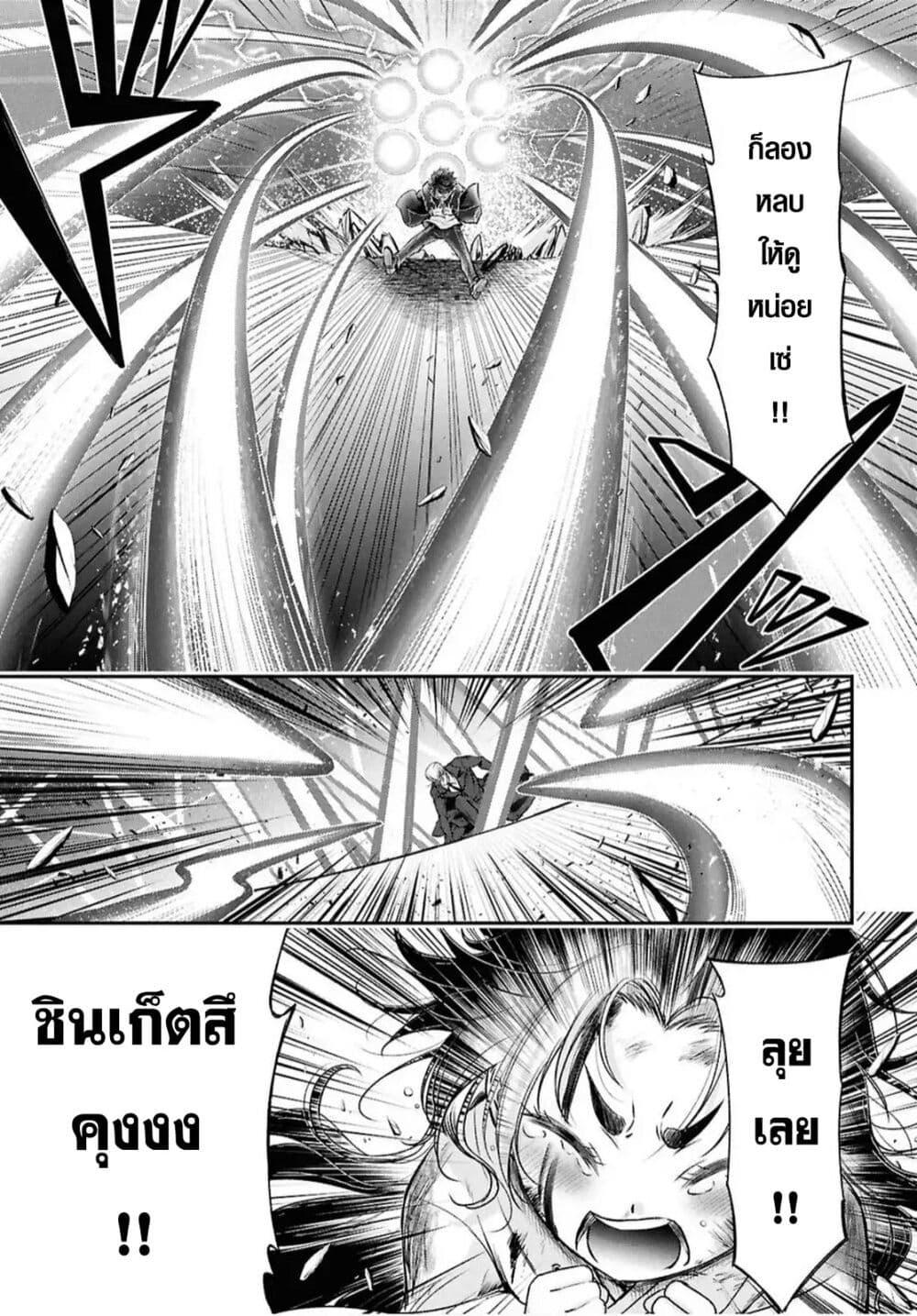 Manga-lc-com อ่านมังงะ อ่านการ์ตูน ออนไลน์ ฟรี The moon cries at the final wish ตอนที่ 1 2 3 4 5 6 7 8 9 10 11 12 13 14 ฟรี ไม่มีโฆษณา Manga-lc - อ่าน มังงะ อ่าน การ์ตูน ออนไลน์ อ่านมังงะ ฟรี